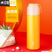 三维工匠保温杯女便携316不锈钢可爱简约ins学生大容量儿童水杯子韩版 黄色420