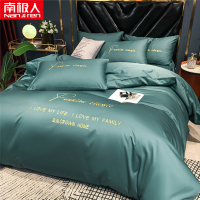 []四件套纯色刺绣水洗棉被单宿舍被套冬季床单三件套床上用品春夏款薄春夏秋冬季