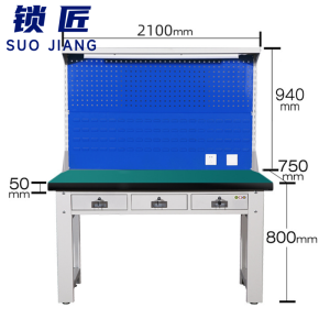 锁匠 简约工作台