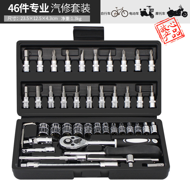 摩托车工具箱 报价行情 排行 品牌 参数 怎么样 图片 商家 苏宁易购移动版