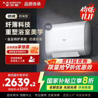 AO史密斯佳尼特 80升电热水器 纤薄双胆扁桶 金圭内胆 3kW速热 CTE-80HT0