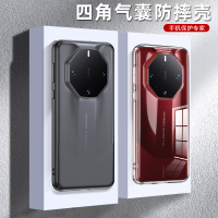 可波 华为冰晶护甲mate60rs手机壳电镀软壳mate60rs防摔硅胶软壳手机壳