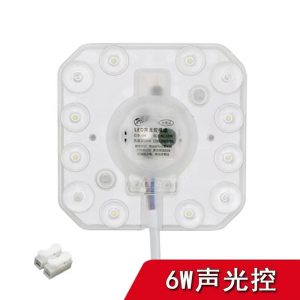 绵冠(MIANGUAN) LED声光控吸顶灯灯芯 方形声光控模组 6W 9cm*9cm 10个/组