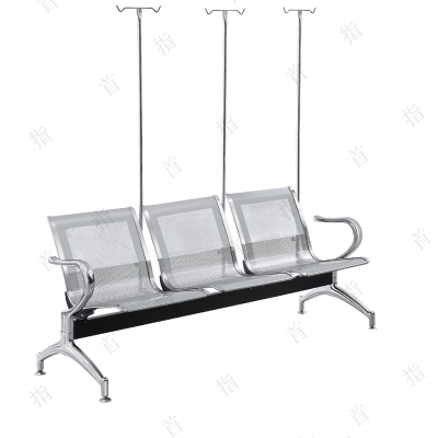 首指(SZ)电镀三人位输液椅/排椅/陪护椅/SZ-SY801