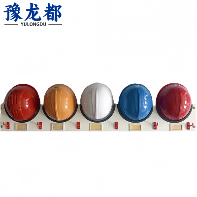 豫龙都安全帽架子五位个