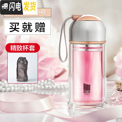 三维工匠双层玻璃杯过滤网红泡茶杯少女心便携学生创意可爱透明水杯