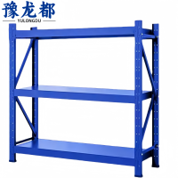 豫龙都 展示架 150*60*200cm/300KG 组