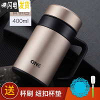 三维工匠304不锈钢保温杯男士大容量办公室水杯家用带手柄把手泡茶杯子女 香槟色400
