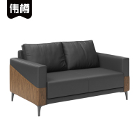 伟樽办公沙发双人位143*82*80cm张