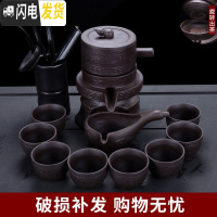 三维工匠石磨盘茶具套装功夫茶杯陶瓷懒人泡茶壶家用简约现代半全自动旋转 紫砂半自动石磨福禄寿搭六君子