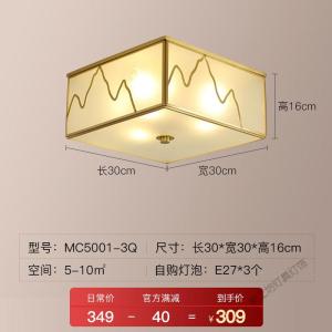 苏宁放心购 新中式吸顶灯客厅灯中式客厅卧室中国风全铜灯具现代简约