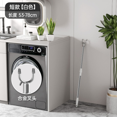 [补贴10%]晾衣叉不锈钢可伸缩阳台撑衣杆家用加长晾衣杆晒衣杆挑挂衣叉加粗 [合金头]白色- 短款(53-78cm)