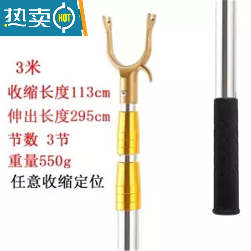 敬平叉挑衣杆2米3米4米伸缩晾衣杆新款叉撑不锈钢衣杆晾衣5米可加长 金色[2.9米长]三节收缩不锈钢加厚