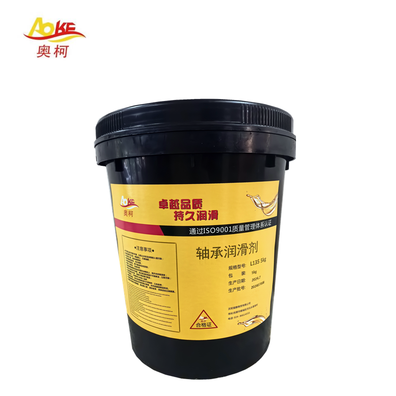 奥柯轴承润滑剂 L135 5kg 桶
