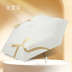 天堂 卡通五折伞黑胶伞面防紫外线通用晴雨伞