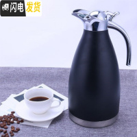 三维工匠。家用保温壶不锈钢大容量热水壶保温瓶暖壶真空户外暖水瓶开水2 高贵黑2000[防刮烤漆]级加