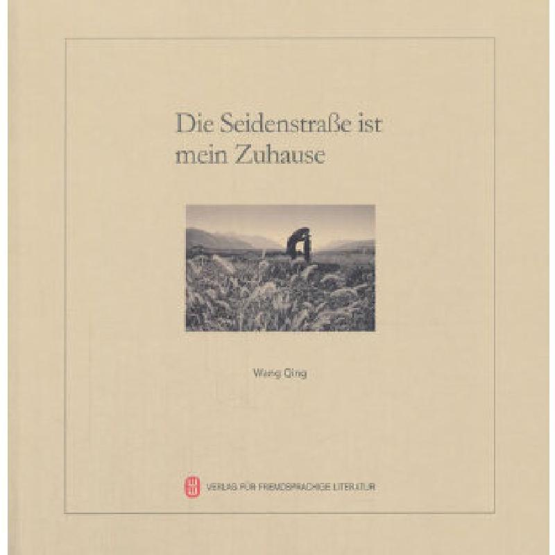 正版新书]丝路上的故乡(德文版)王晴著9787119107394