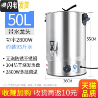 三维工匠电热烧水桶不锈钢大容量开水桶保温一体商用食堂加热桶装汤热水桶 50[304发热盘+无磁防锈]★级款饭盒