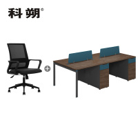科朔 办公桌职员桌员工桌简约写字台 四人位 屏风办公桌2.4米 KSB2488T