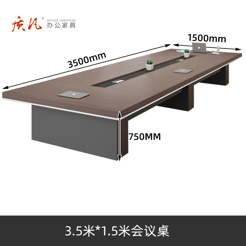 苏宁 质凡 办公家具 办公家具会议桌长方形会议室洽谈桌 3.5米会议桌