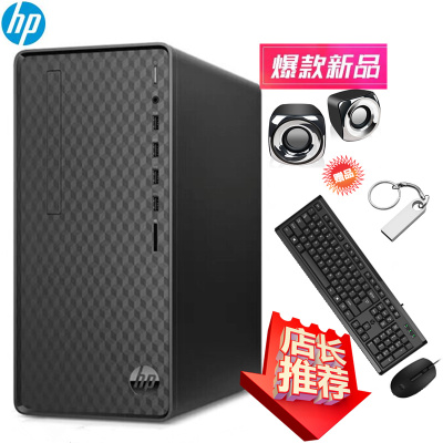 惠普(hp)N01-F170mcn家庭游戏学生学习商务办公台式机电脑定制分体式电脑主机（8核i7-1070016G内存1T硬盘小体积不占地内置WiFi安全易用坚固可靠）