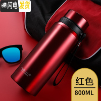 三维工匠保温杯大容量男女士便携不锈钢水壶大号户外运动保温壶1000 800红色