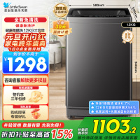 小天鹅(LittleSwan)波轮洗衣机全自动 深层除螨洗 一键智洗 12公斤大容量全家衣物TB12-1809T