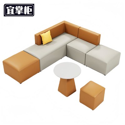 宜掌柜 沙发组 合