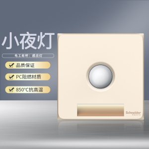 [官方旗舰店]施耐德电气开关插座皓呈珍珠金色86型大面板家用墙壁式10A五孔一开弱电电源空调插座