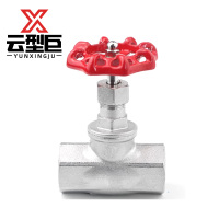 云型巨 304不锈钢截止阀 DN15 个