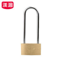 渼洇 长挂锁 29*7*67mm 把