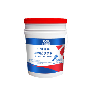 中豫鑫昊 ZYXH纳米防水涂料 粉剂 NM-305-30 桶