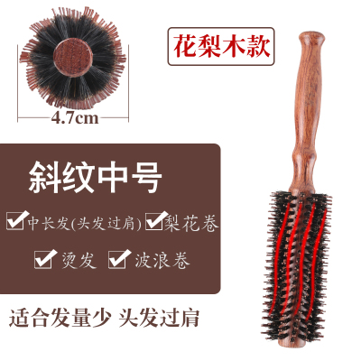 卷发梳子女士专用长发卷梳吹造型家用内扣洛滑理发店发廊专业圆筒滚梳花梨木款-斜纹中号