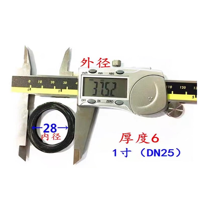 长川海比特快速接头垫片密封垫耐油垫圈橡胶圈丁晴耐高温胶圈皮垫4分6分1寸 DN25=1寸