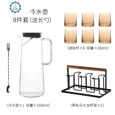 水杯套装家用客厅轻奢喝水杯子玻璃杯ins风茶杯牛奶早餐杯啤酒杯封后1.5L滤盖冷水壶（送长勺）+琥珀杯6只+黑色杯架