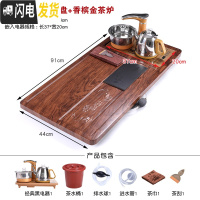 三维工匠茶具茶盘套装实木整块原木家用客厅全自动上水茶台烧水壶一体茶道 知鱼(花梨纹)盘+香槟金茶炉送桶