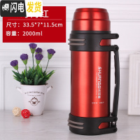 三维工匠304不锈钢保温壶家用4户外大容量车载旅游壶大号保温杯44000 时尚红2.0送杯刷+背带双师