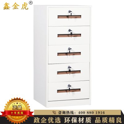 鑫金虎 文件柜办公柜抽屉柜矮柜铁皮资料柜储物柜收纳五斗柜
