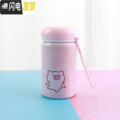 三维工匠学生男女手提不锈钢保温杯带茶隔便携喝水杯子儿童卡通可爱保温壶 小猪D款280xw-211