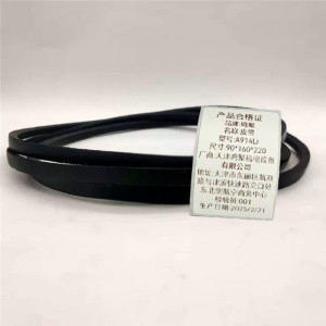 鸣聚 皮带 A914Li 个