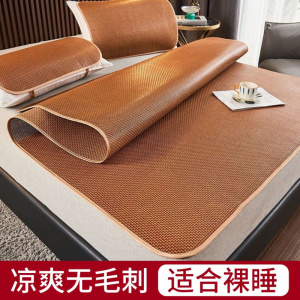 藤席凉席1.5米夏季新款家用床上冰藤凉席可折叠席0.9米