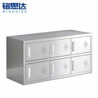 铭思达不锈钢鞋柜单面6门个