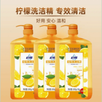 南宇科技 洗洁精 瓶