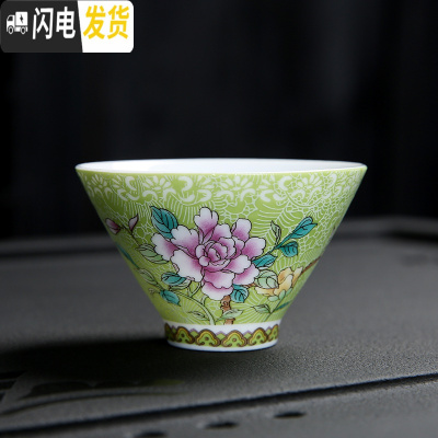 三维工匠景德镇扒花主人杯陶瓷茶杯单个日式茶盏描金斗笠杯功夫茶杯礼盒装 牡丹花(翡翠绿)