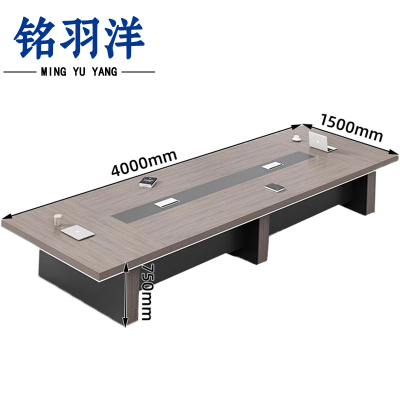 铭羽洋会议桌2#400*150*75cm张