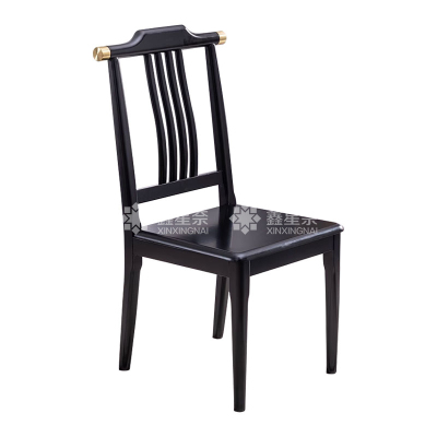鑫星奈XXN3110420 实木餐椅餐凳靠背椅子