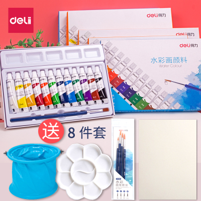 得力（deli）送8件套水粉颜料套装儿童水彩画美术用品工具套装学生画画颜料12色水粉画颜料送5支笔+调色盘套装