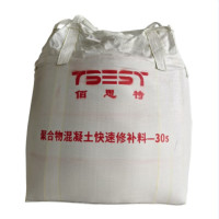 TBEST 混凝土快速修补料30S-05 1吨袋