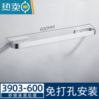 敬平浴室拖鞋架免打孔壁挂太空铝门后鞋子收纳架厕所沥水置物架毛巾架 砂银3903-600三人(总长600mm)免浴室置物架
