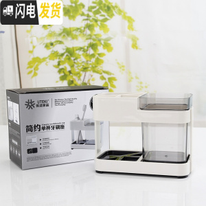 三维工匠简约卫生间牙缸置物牙刷架洗漱口杯刷牙杯套装创意情侣牙具盒牙筒 单杯款[买两套有送牙刷4支]